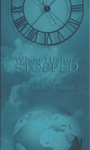 When History Stopped