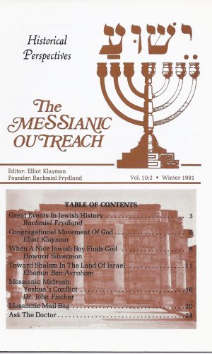 The Messianic Outreach in Print – Volume 10:2 Winter 1991