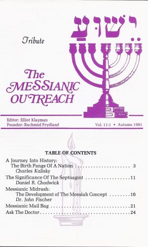 The Messianic Outreach in Print – Volume 11:1 Autumn 1991