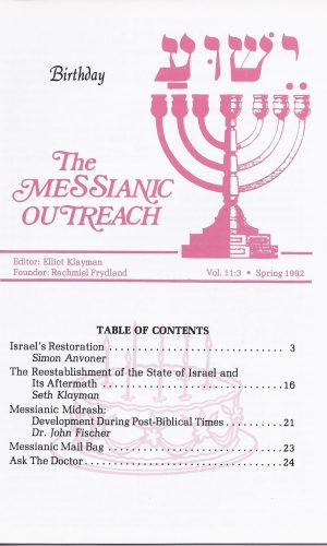 The Messianic Outreach in Print – Volume 11:3 Spring 1992