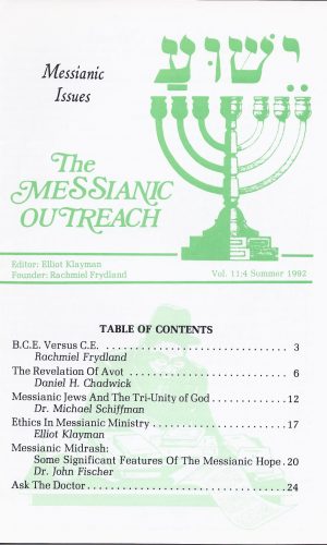 The Messianic Outreach in Print – Volume 11:4 Summer 1992