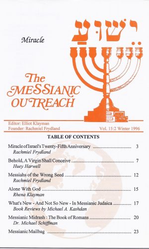 The Messianic Outreach in Print – Volume 15:2 Winter 1996