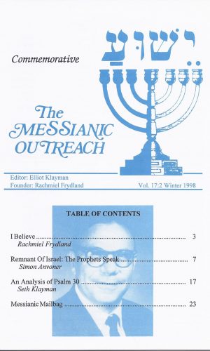 The Messianic Outreach in Print – Volume 17:2 Winter 1998