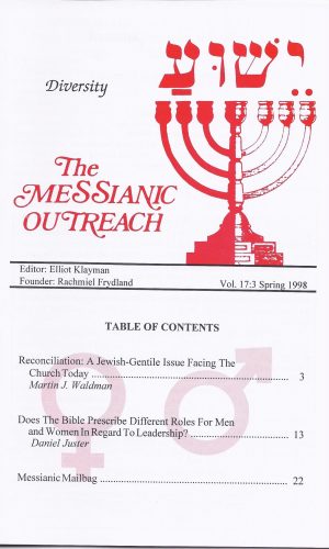 The Messianic Outreach in Print – Volume 17:3 Spring 1998