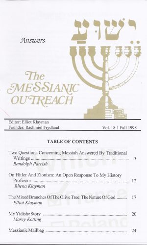 The Messianic Outreach in Print – Volume 18:1 Fall 1998