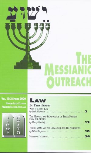 The Messianic Outreach in Print – Volume 19:3 Spring 2000