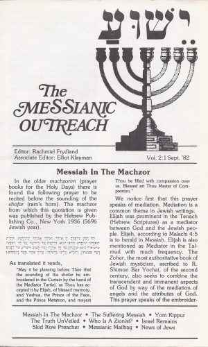 The Messianic Outreach in Print – Volume 2:1 Sept. 1982
