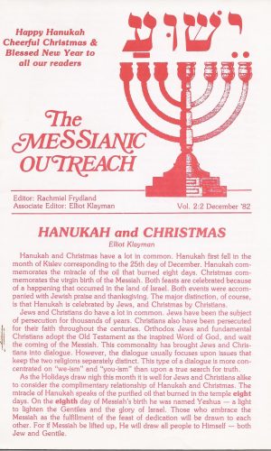The Messianic Outreach in Print – Volume 2:2 Dec. 1982