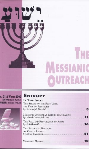 The Messianic Outreach in Print – Volume 21:2 Winter 2002