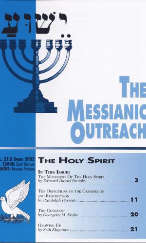 The Messianic Outreach in Print – Volume 21:3 Spring 2002