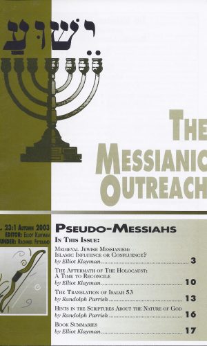 The Messianic Outreach in Print – Volume 23:1 Autumn 2003