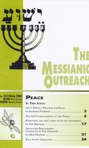 The Messianic Outreach in Print – Volume 25:2 Winter 2006