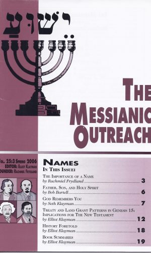 The Messianic Outreach in Print – Volume 25:3 Spring 2006