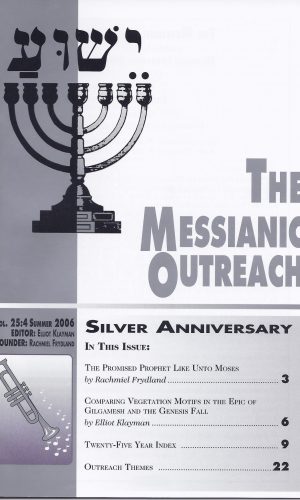 The Messianic Outreach in Print – Volume 25:4 Summer 2006