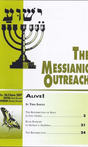 The Messianic Outreach in Print – Volume 26:3 Summer 2007