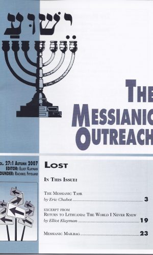 The Messianic Outreach in Print – Volume 27:1 Autumn 2007