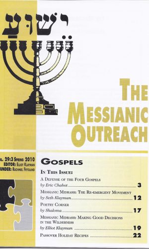 The Messianic Outreach in Print – Volume 29:3 Spring 2010