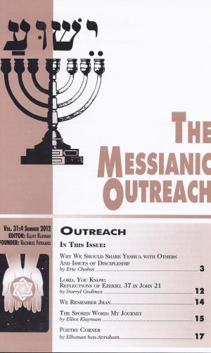 The Messianic Outreach in Print – Volume 31:4 Summer 2012