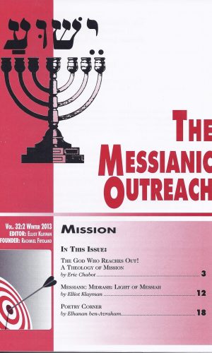 The Messianic Outreach in Print – Volume 32:2 Winter 2013