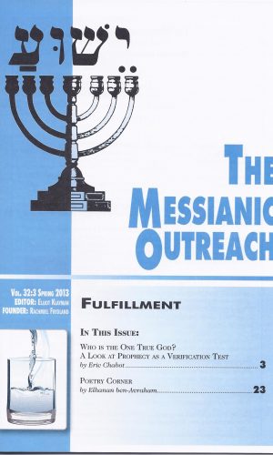 The Messianic Outreach in Print – Volume 32:3 Spring 2013