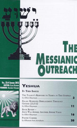 The Messianic Outreach in Print – Volume 32:4 Summer 2013