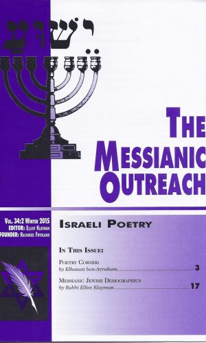 The Messianic Outreach in Print – Volume 34:2 Winter 2015