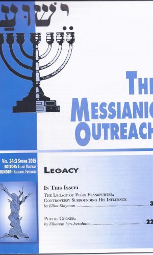 The Messianic Outreach in Print – Volume 34:3 Spring 2015