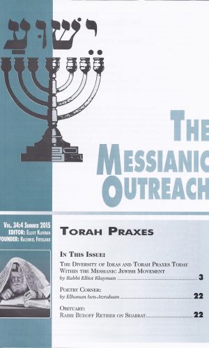 The Messianic Outreach in Print – Volume 34:4 Summer 2015