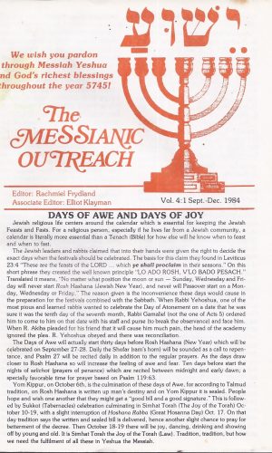 The Messianic Outreach in Print – Volume 4:1 Sept.-Dec. 1984