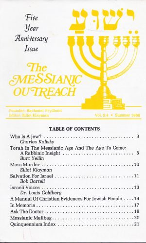 The Messianic Outreach in Print – Volume 5:4 Summer 1986