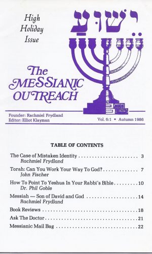 The Messianic Outreach in Print – Volume 6:1 Autumn 1986
