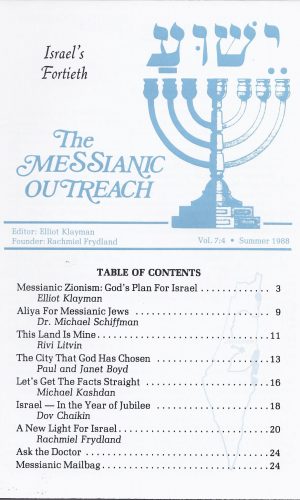 The Messianic Outreach in Print – Volume 7:4 Summer 1988