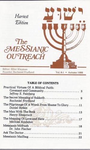 The Messianic Outreach in Print – Volume 8:1 Autumn 1988